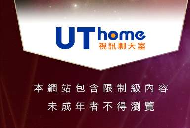 免費視訊影片本網站包含限制級內容，未成年不得瀏覽